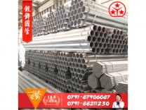 Q235 江西鋼材消防 鍍鋅管 熱鍍鋅管 鍍鋅圓管 各種規格華岐友發